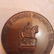 Medallas condecorativas: MEDALLA 1 CONCURSO NUMISMATICO 1966