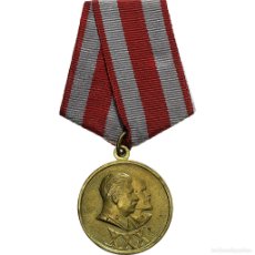 Medallas condecorativas: [#1156495] RUSIA, 20ÈME ANNIVERSAIRES DES FORCES ARMÉES SOVIÉTIQUES, WAR, MEDALLA