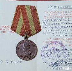Medallas condecorativas: MEDALLA SOVIÉTICA 2 GM POR BUENA CONDUCTA EN SUS FUNCIONES