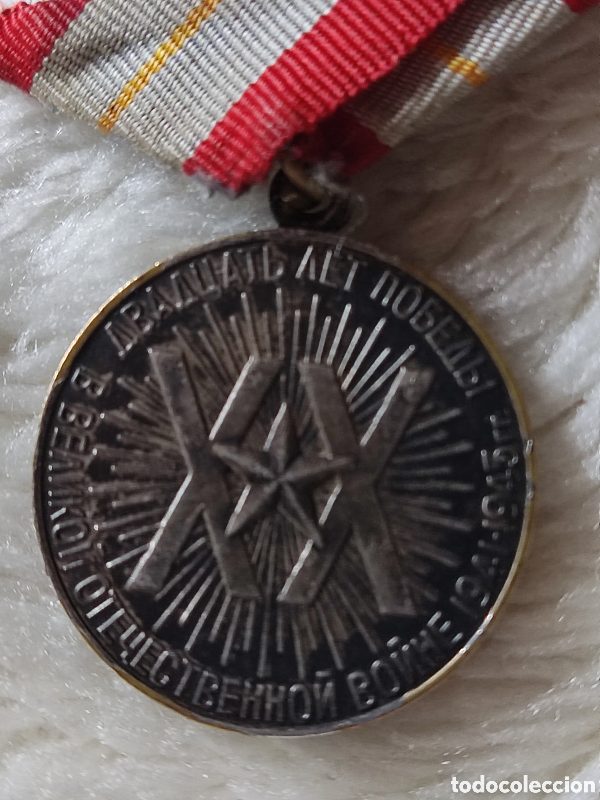 Medallas condecorativas: Medalla sovi&eacute;tica 1945-1965 - Foto 2