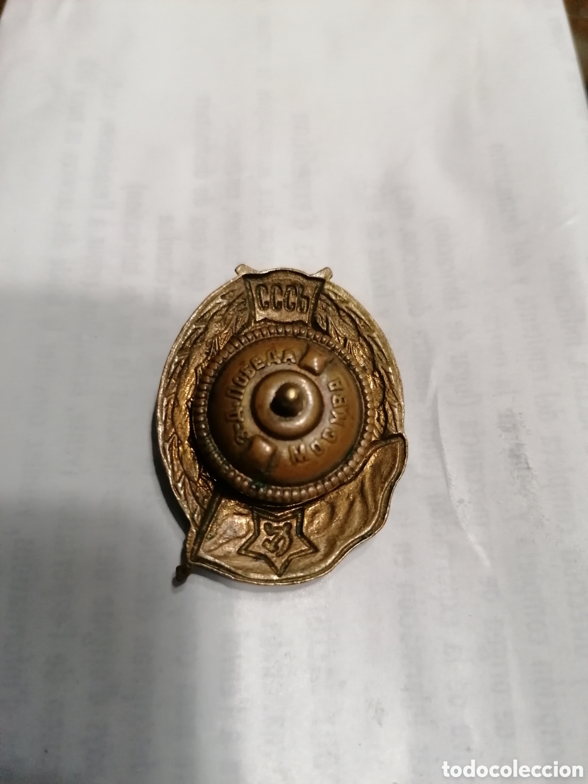 Medallas condecorativas: Medalla de artillero sovi&eacute;tica - Foto 2