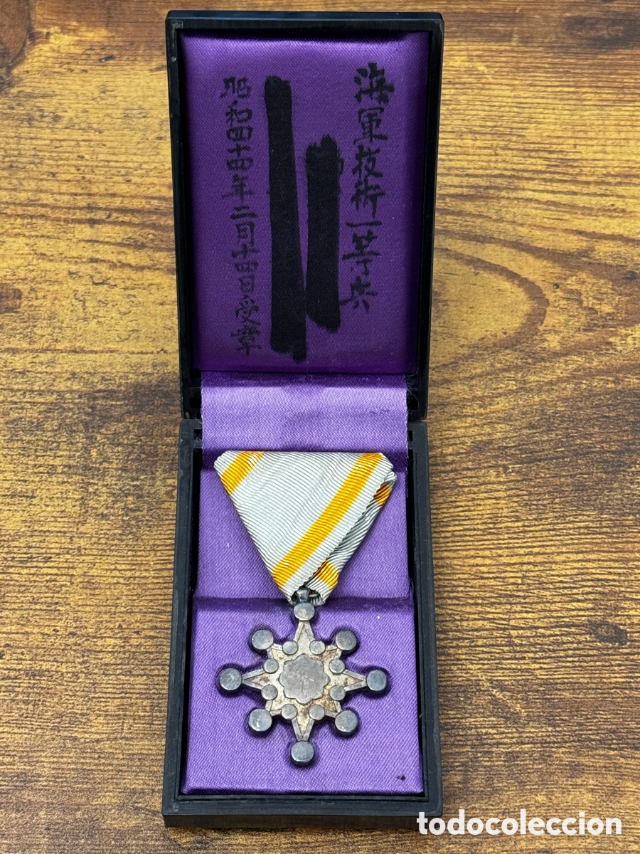 Medallas condecorativas: Medalla Jap&oacute;n de la Orden del Sagrado Tesoro (o Tesoro Sagrado)