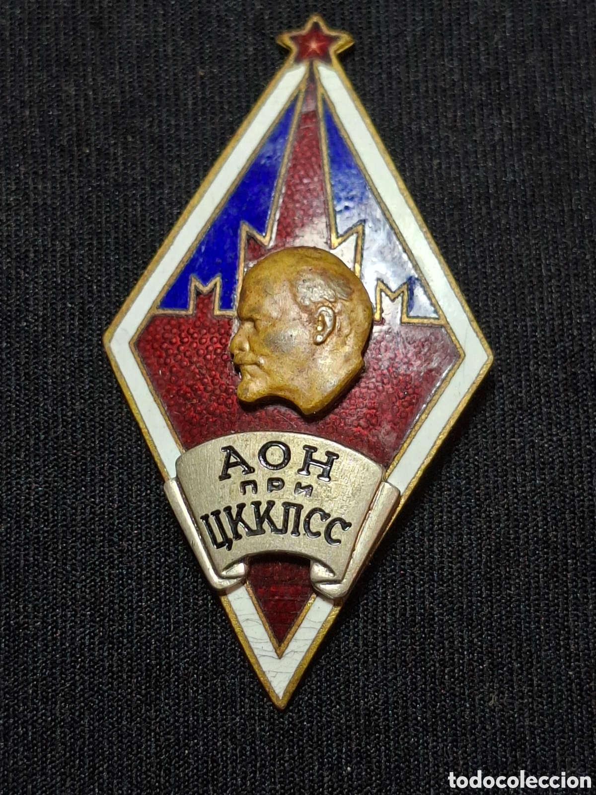 Medallas condecorativas: Insignia de grad. de la Acad. de Ciencias Sociales del Comit&eacute; Central del Partido Comunista./ MTC2