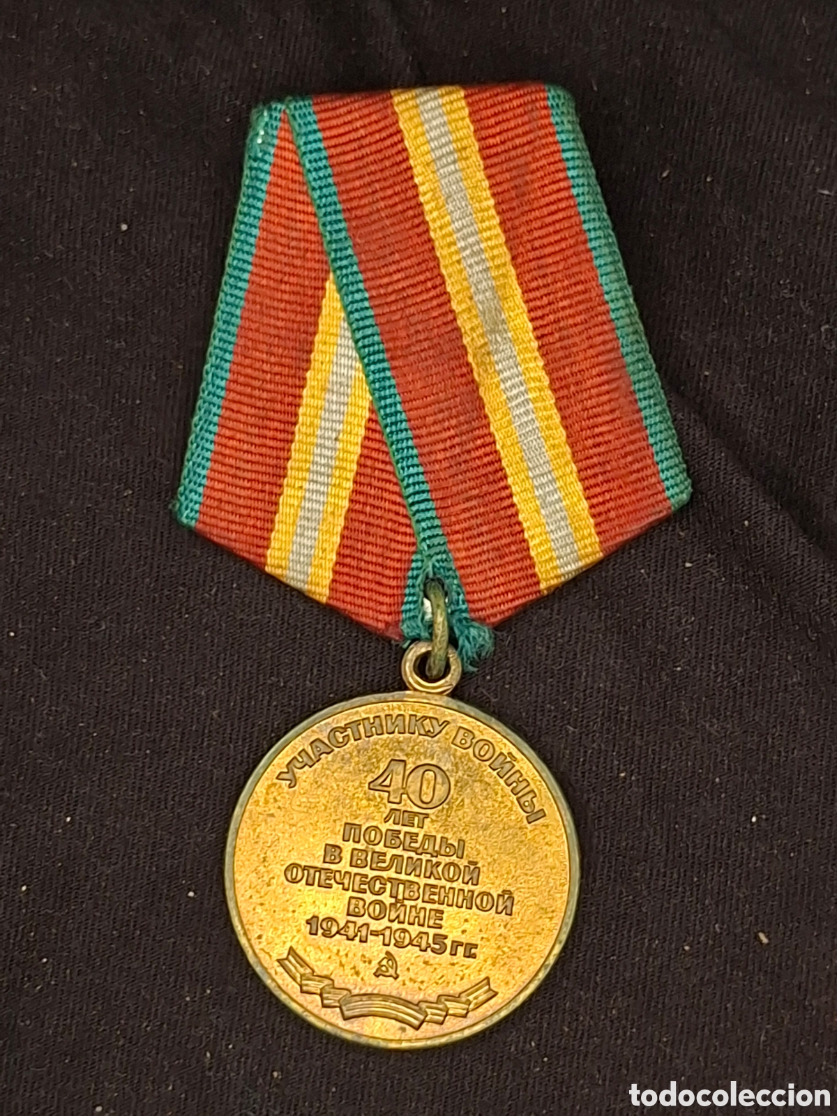 Medallas condecorativas: Medalla Conmemorativa del 40.&ordm; Aniversario de la Victoria gran guerra. MCTC2