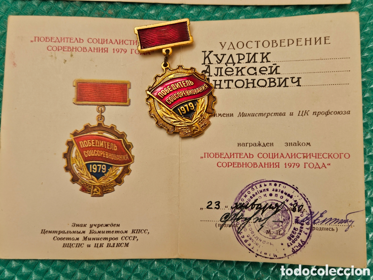 Medallas condecorativas: Medalla Sovi&eacute;tica Original &rdquo;Ganador de la Competencia Socialista 1979&rdquo; con Certificado