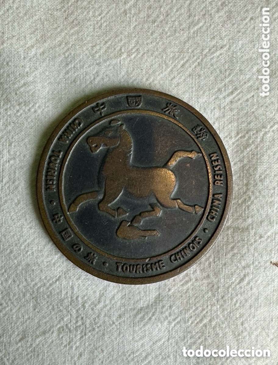 Coleccionismo deportivo: La Gran Muralla China - Medall&oacute;n de coleccionista de bronce