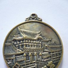 Medallas históricas: ANTIGUA MEDALLA JAPONESA - TEMPLO NIKKO TOSHOGU - REVERSO - CASCADA KEGON NO TAKI - 30 MM.