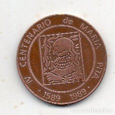 Medallas históricas: MEDALLA IV CENTENARIO DE MARIA PITA. 1589 - 1989.. Lote 120428491