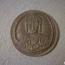Medallas históricas: MEDALLA BULGARA. Lote 139243858