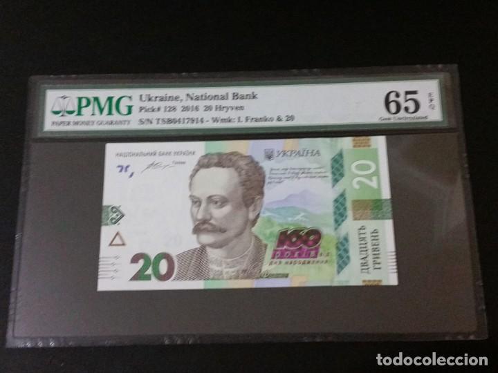 Historische Medaillen: UKRAINE -BILLETE- 20 HRYVEN 2016 CERTIFICADO ( PMG 65 EPQ ) SC UNC ( K092 )