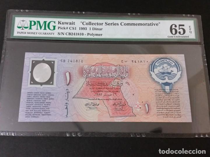 M&eacute;dailles historiques: KUWAIT -BILLETE- 1 DINAR 1993 CERTIFICADO-CONMEMORATIVO ( PMG 65 EPQ ) SC UNC ( K093 )