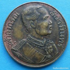 Medallas históricas: 032 MEDALLA THAILANDIA 1908 REGRESO DEL REY EN SU VIAJE A EUROPA. Lote 258263590