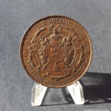 Medallas históricas: MEDALLA EXPOSICIÓN UNIVERSAL 1867 , NAPOLEON III. Lote 300327948