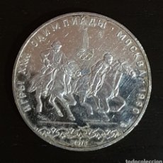 Medallas históricas: MEDALLA DE PLATA, 10 RUBLOS, 1978 - XII JUEGOS OLIMPICOS DE MOSCU 1980 - EQUITACIÓN