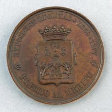 Medallas históricas: MEDALLA BRONCE EXPOSICIÓN REGIONAL DE LUGO 1877 REINANDO ALFONSO XII. Lote 364056981