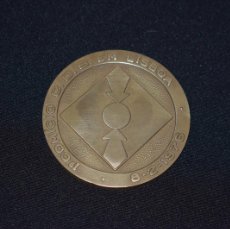 Medallas históricas: MEDALLA DE LA 1ª COMISIÓN DEL PARTIDO CDS EN LISBOA, PORTUGAL -1976