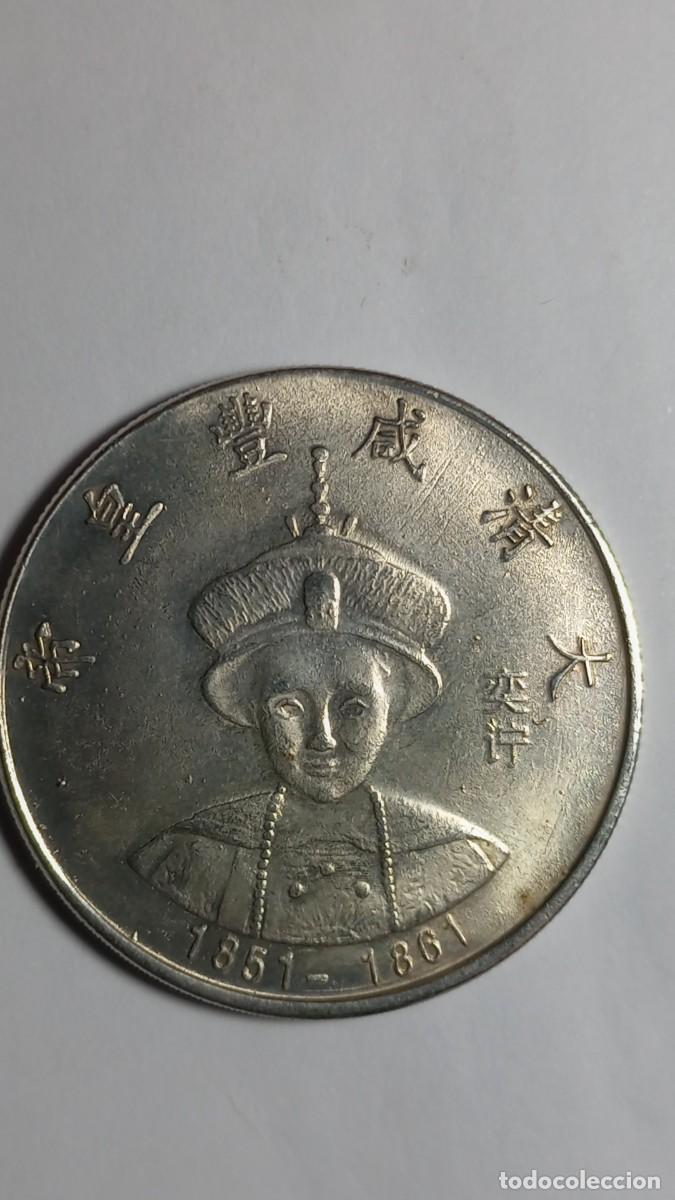M&eacute;dailles historiques: EMPERADORES CHINOS - MEDALLA DINASTIA - XIANFENG 1851/1861