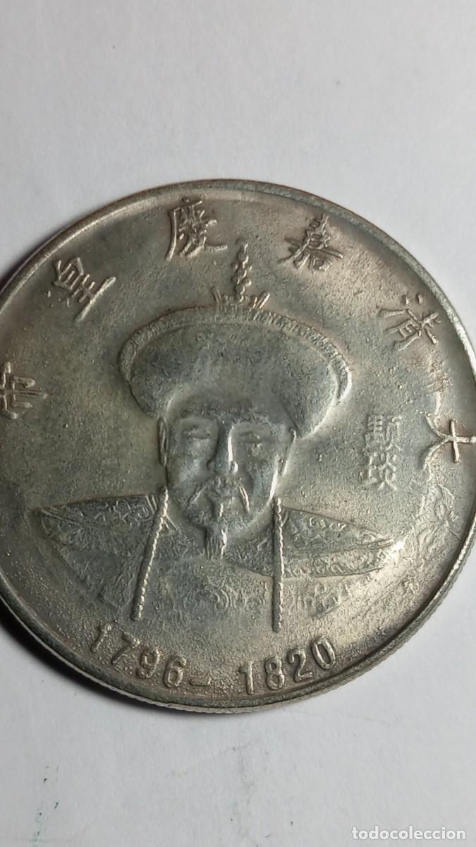 M&eacute;dailles historiques: EMPERADORES CHINOS - MEDALLA DINASTIA - JIAKING 1796/1820