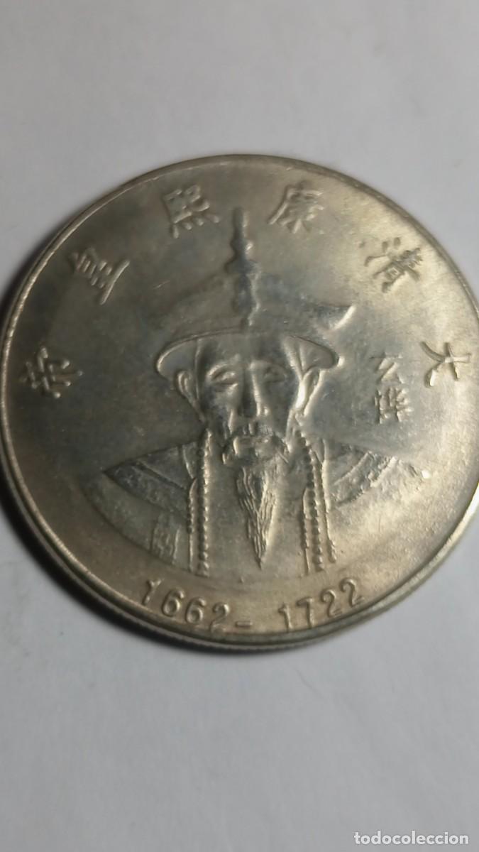 M&eacute;dailles historiques: EMPERADORES CHINOS - MEDALLA DINASTIA - KANGXI 1662/1722
