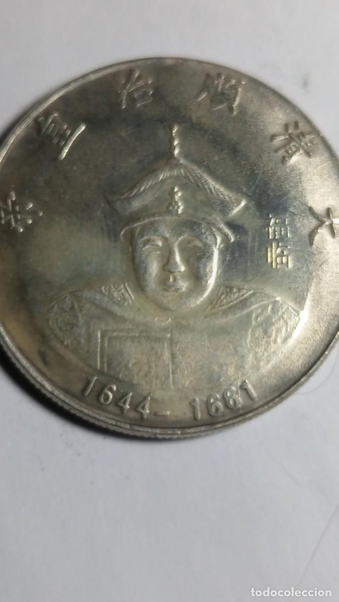 M&eacute;dailles historiques: EMPERADORES CHINOS - MEDALLA DINASTIA - SHUNZHI 1644/1661