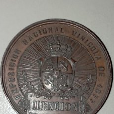 Medallas históricas: MEDALLA EXPOSICIÓN NACIONAL VINÍCOLA 1877. ALFONSO XIII. MENCIÓN. PREMIO AL VINO.