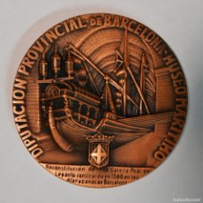 Medallas históricas: MEDALLA IV CENTENARIO BATALLA DE LEPANTO - 1571-2971 - DIPUTACION PROVINCIAL BARCELONA - LOT. 0275
