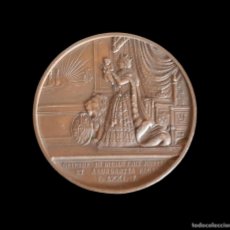 Medallas históricas: (MED-240201)MEDALLA DE BRONCE DEL NACIMIENTO DEL PRÍNCIPE DE ASTURIAS, DON ALFONSO, 1857, CASALS