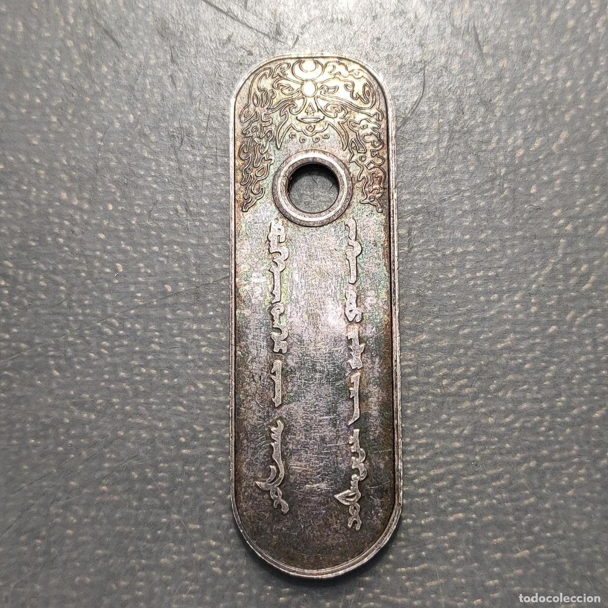 Medallas hist&oacute;ricas: MEDALLA CHINA MONGOLIA PAIZA PAYZA-GEREGE ACU&Ntilde;ACION MODERNA PLATA