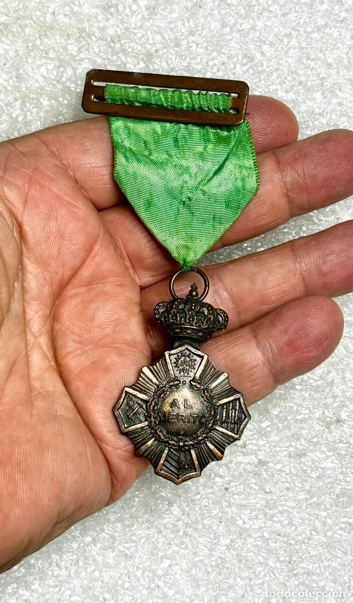Medallas hist&oacute;ricas: 3854.Medalla al m&eacute;rito acad&eacute;mico o escolar, acu&ntilde;ada aproximadamente en la d&eacute;cada de 1950 o 1960