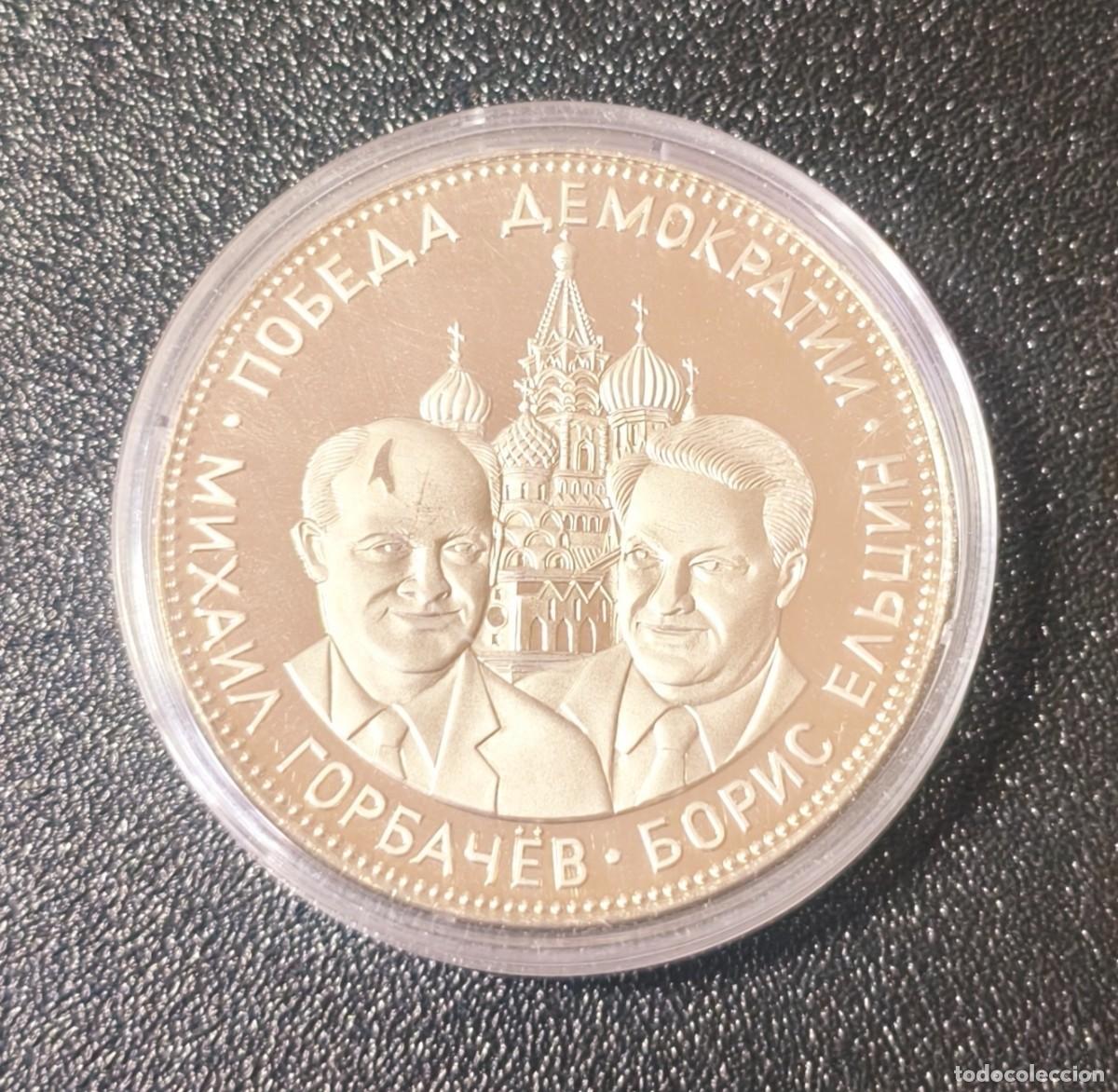 Medallas hist&oacute;ricas: Rusia Ficha CCCP 1991 (SC)