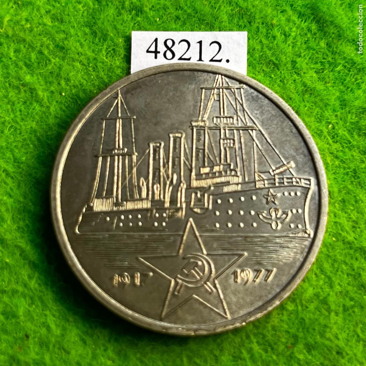 Medallas hist&oacute;ricas: Medalla Alemania comunista, 60 aniversario Revoluci&oacute;n de Octubre, 1917-1977, DDR, RDA
