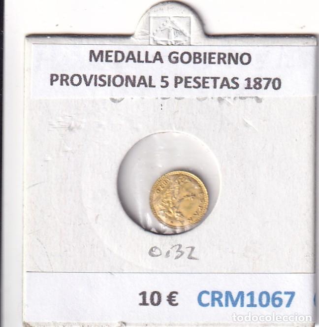 Medallas hist&oacute;ricas: CRM1067 MEDALLA GOBIERNO PROVISIONAL 5 PESETAS 1870