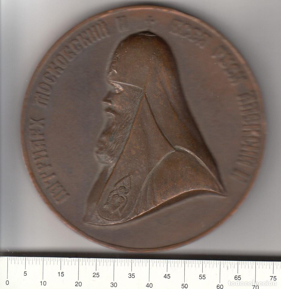 Medallas hist&oacute;ricas: CREXP106 MEDALLA PATRIARCA ALBERTO II 1990 225 GRAMOS 50