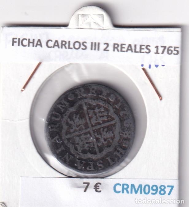 Medallas hist&oacute;ricas: CRM0986 FICHA EL CORTE INGLES PARKING