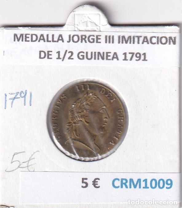 Historical Medals: CRM1008 MEDALLA AYUNTAMIENTO DE SAGUNTO