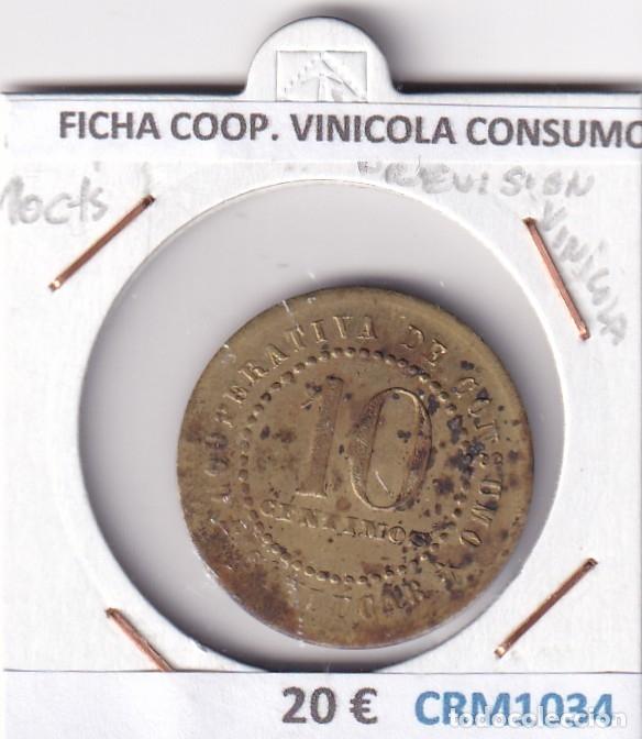 Medallas hist&oacute;ricas: CRM1033 MEDALLA INGLATERRA COPA DEL MUNDO ESPA&Ntilde;A 1982
