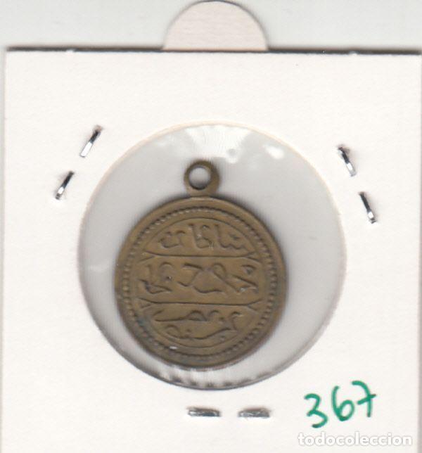 Medallas hist&oacute;ricas: CRM0367 MEDALLA ARABE - Foto 2