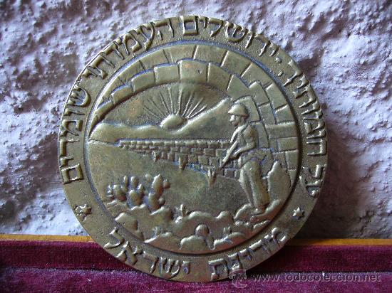 Medallas tem&aacute;ticas: Medalla antigua de Israel - Foto 1