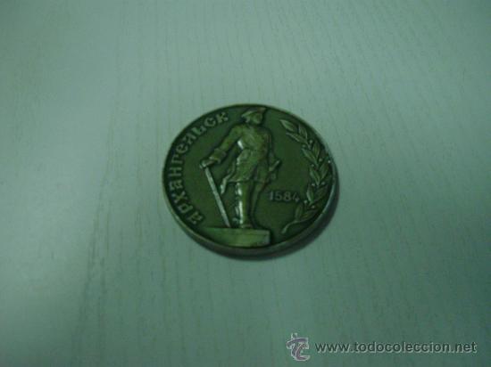 Medallas tem&aacute;ticas: MEDALLA DE LA URSS O RUSIA - Foto 1