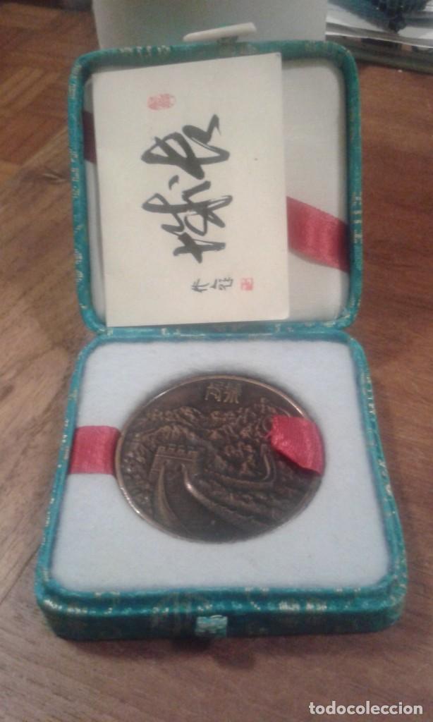 Medallas tem&aacute;ticas: MEDALLA MURALLA CHINA - Foto 1
