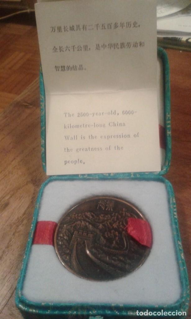Medallas tem&aacute;ticas: MEDALLA MURALLA CHINA - Foto 4