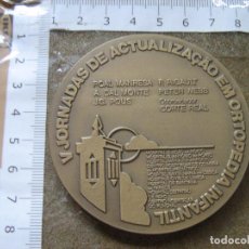 Medallas temáticas: MEDALLA CONMEMORATIVA JORNADAS DE ORTOPEDIA INFANTIL - PORTUGAL - VER FOTOS. Lote 92923290