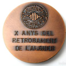 Medallas temáticas: M-633. MEDALLA ORFEÓ CATALÁ.CREUER MEDITERRANI JULIOL 1970. X ANYS DEL RETROBAMENT DE L'ALGUER.. Lote 102355007