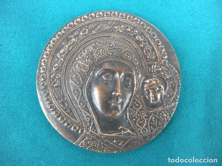 Medallas tem&aacute;ticas: MEDALLA DE BRONCE CON VIRGEN - Foto 1