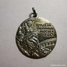 Medallas temáticas: MEDALLA DE LAS OLIMPIADAS DE MOSCÚ - MOCKBA - 1980. Lote 199940078