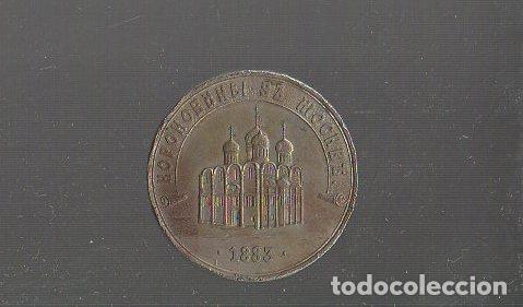 Medalhas tem&aacute;ticas: MEDALLA HOPOHOE 1883. MEDALLA-222