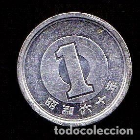 Medallas tem&aacute;ticas: numismza japon 1 yen 1961 excelente m 223 oferta