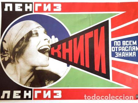 M&eacute;dailles th&eacute;matiques: afiche poster varvara steponova rodchenko