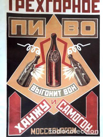 Thematische Medaillen: afiche poster aviso de cerveza trehgornoe rodchenko