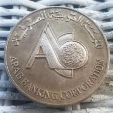 Medallas temáticas: MEDALLA OFFICIAL A.B.C. INAGURATION, BAHRAIN 1981, ARAB BANKING CORPOTATION, MIDE 5 CMS.